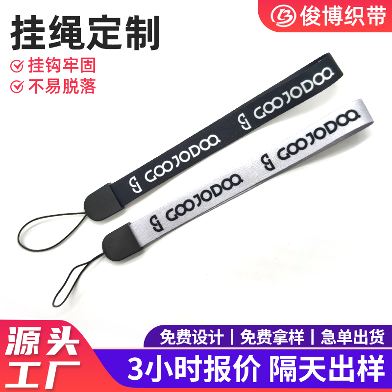遂宁挂绳定制